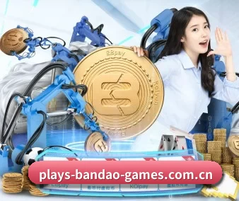 半岛体育 APP 界面